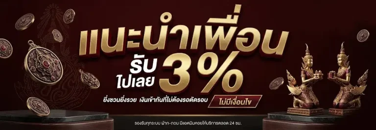 สล็อตw99win vip 10 รับ 100